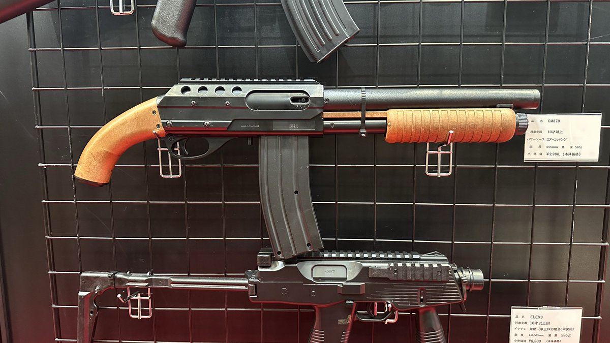 フジカンパニー (@fujicompany_gun) / Posts / X