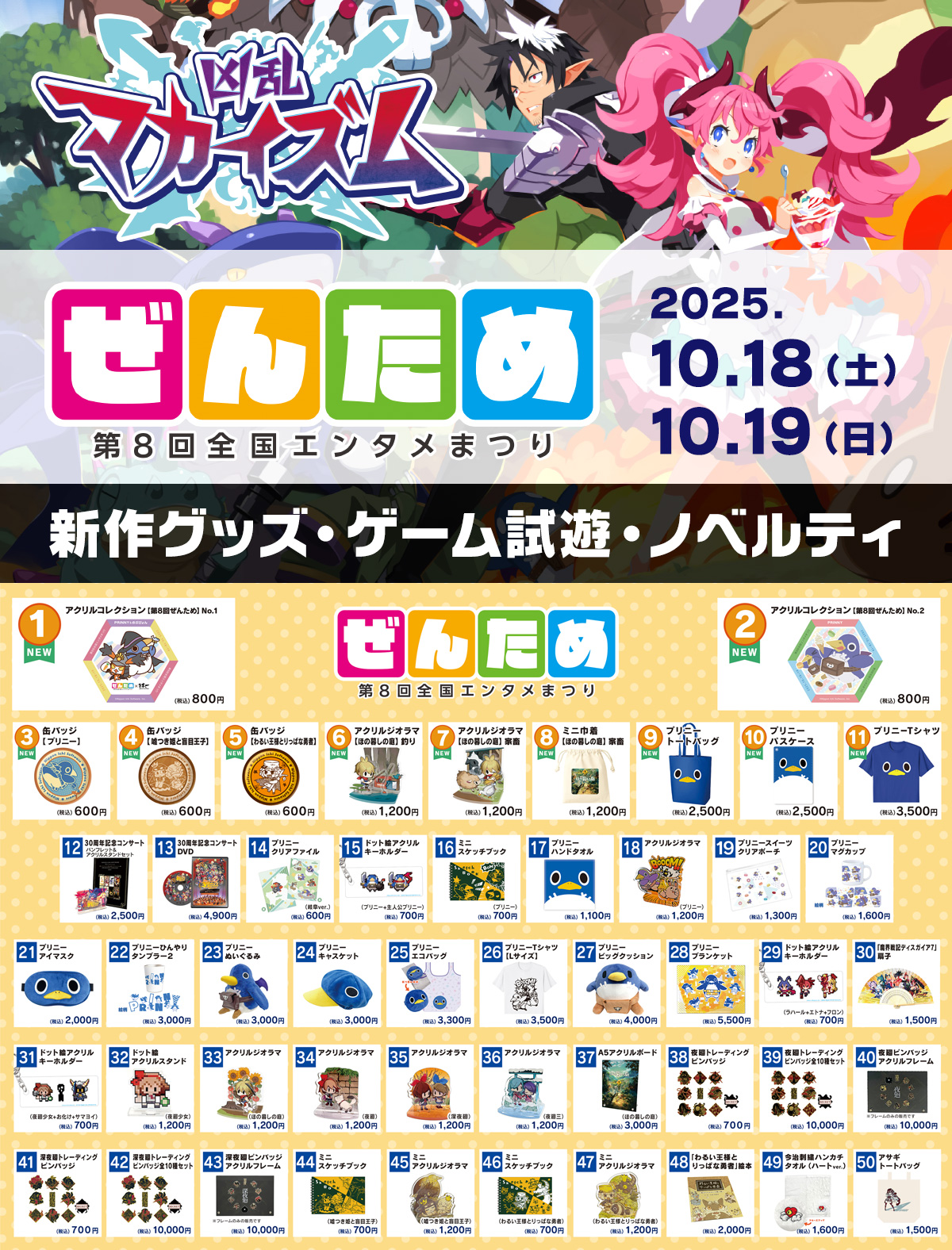 絵本】シリーズ公式📖最新作「シニガミ姫（仮）」開発中