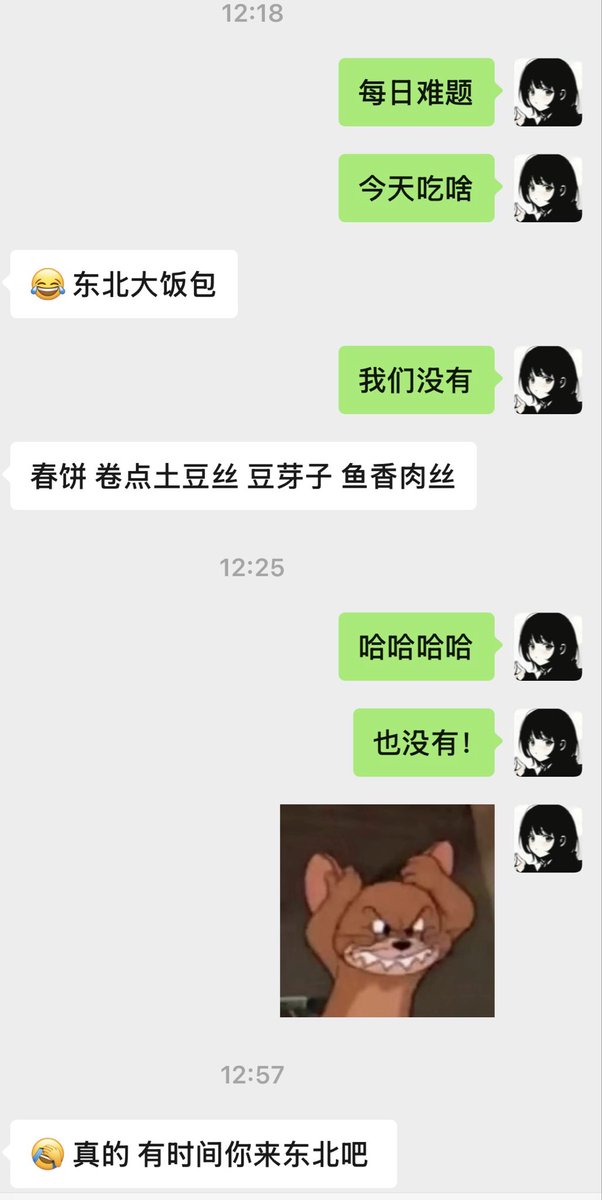 炸洋芋加折耳根 tweet media