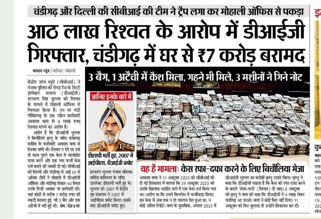 talimkhan2's tweet photo. @AmitShahOffice @narendramodi @PMOIndia @dir_ed प्लीज मोदी जी कुछ करिए , इस वक्त भ्रष्टाचार आपने चरम पर है , कोई ऑफिस, कोई संस्था ऐसी भी जहां के कर्मचारी थोड़ी भी ईमानदारी दिखाई, सीनियर्स से लेकर नीचे तक सब मिले हुए है 
प्लीज कुछ करो https://t.co/rUvFJlwVgx