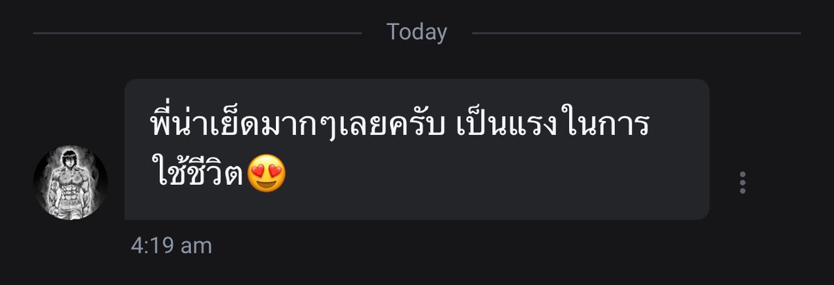 อุนอันที่แสนดี 🤍 tweet media