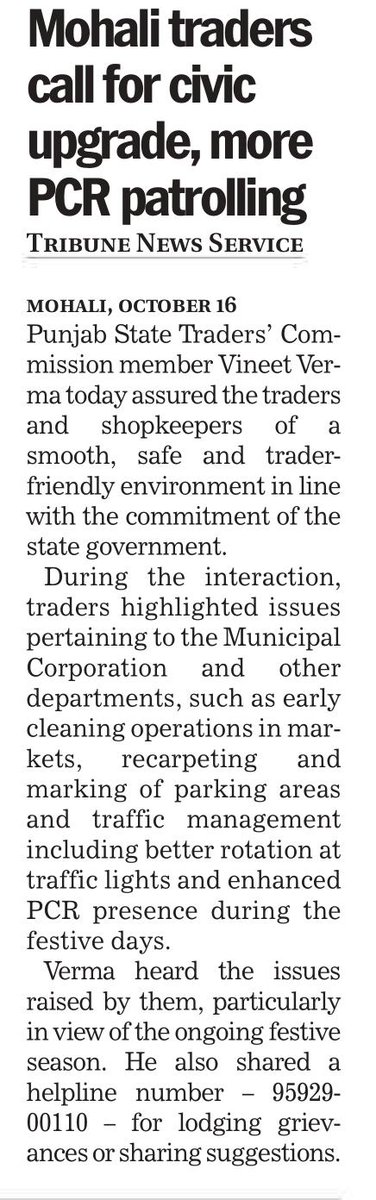 vineetmohali's tweet image. #PressCoverage 

@msisodia @AdilKhanAAP @BhagwantMann @AAPPunjab