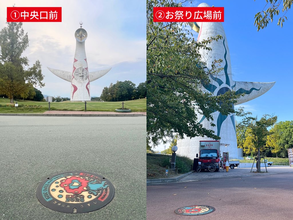 Exclusive超激レア】非売品万博2025USAパビリオン記念 ?media_id