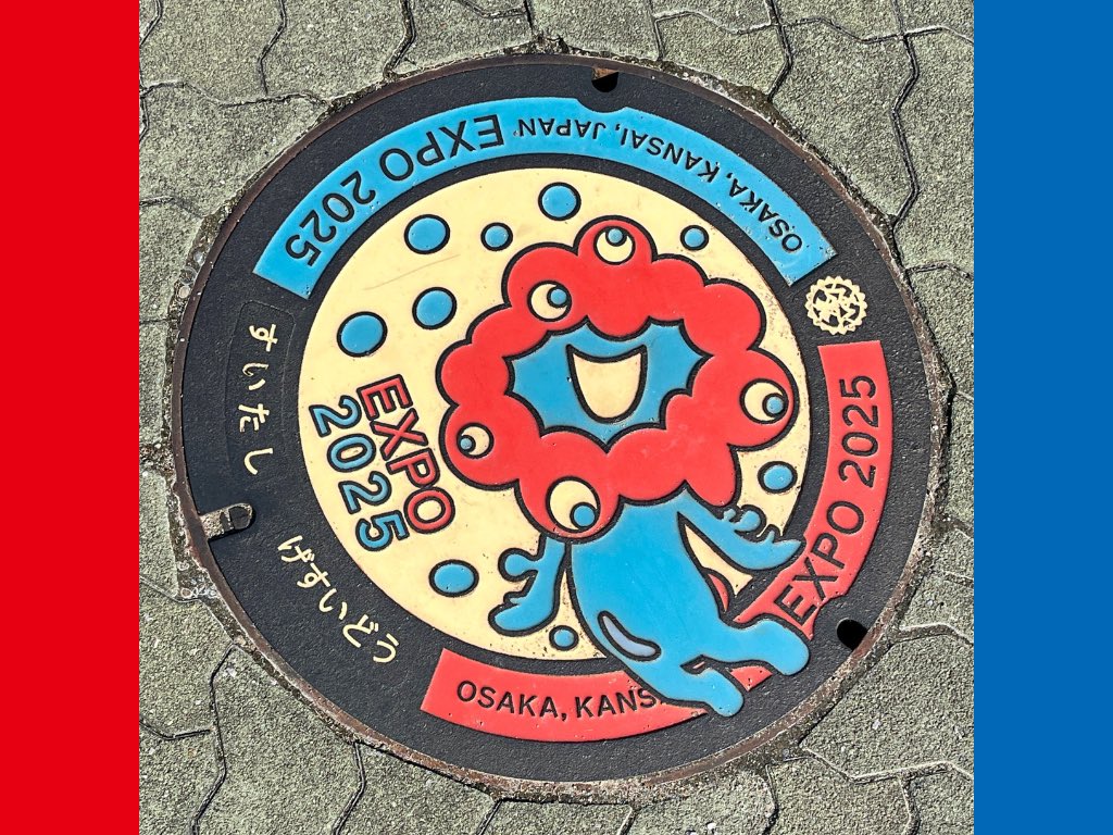 大阪万博　EXPO70 万博記念章　プリズムライト　検索ミャクミャク 大阪万博 EXPO70 万博記念章 プリズムライト 検索ミャクミャク