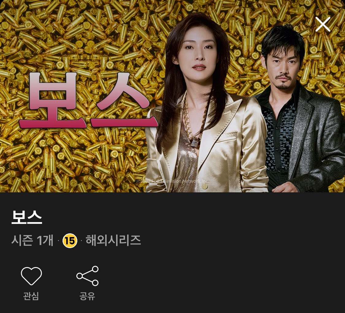 ㅁㅊ~ 드디어 웨이브에 내여자 강림