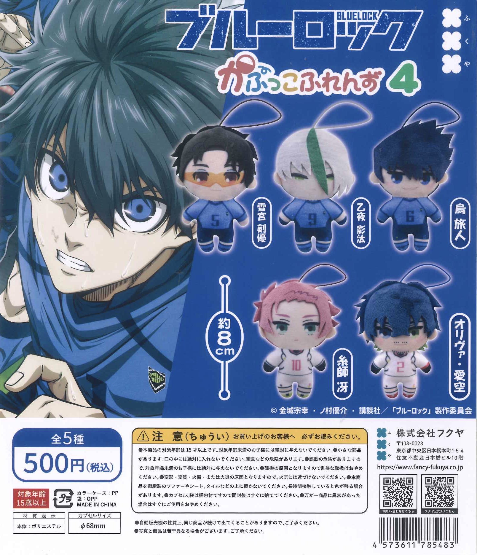 ゆきむら。 ポスター 二点セット ゆきむら。ポスター 2点セット - メルカリ