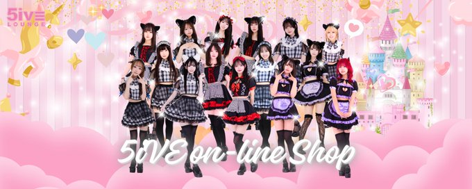 ファイブラウンジ　渋谷コンカフェのツイート