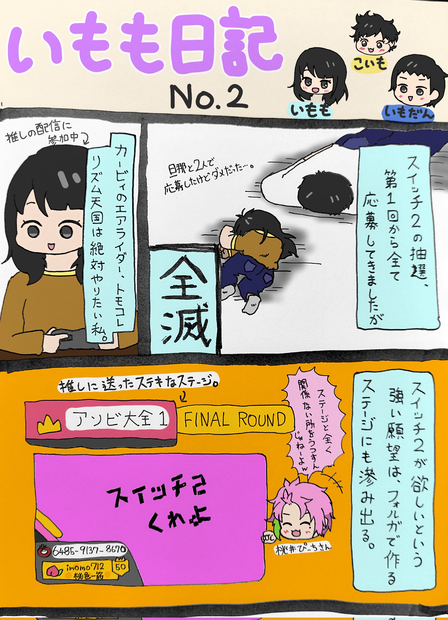 ぴよ子です(*´艸`)他の方は購入不可‼ 200分] かなしい😢 おこった😡 きもちをまなぼう! l 子供向け