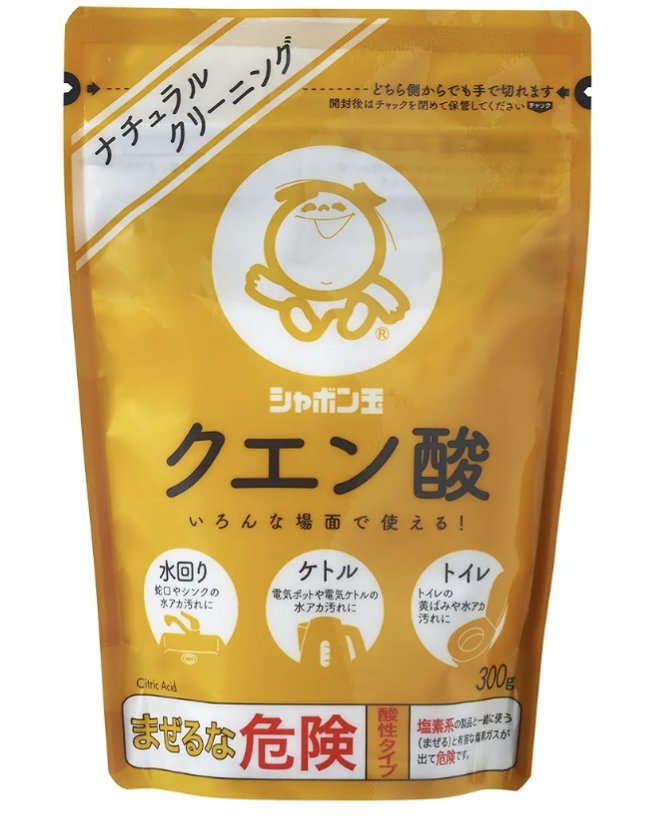 『しまい洗い』は天気のいい日に。
私は、シャボン玉石けん＋酸素系漂白剤＋ネバ塾の炭酸ナトリウムで洗う。
最後のすすぎにクエン酸。
抗菌洗剤や香りつき柔軟剤は一切使用せず、繊維をシンプルに清潔にして『しまう』。
これが次のシーズンの快適につながる。