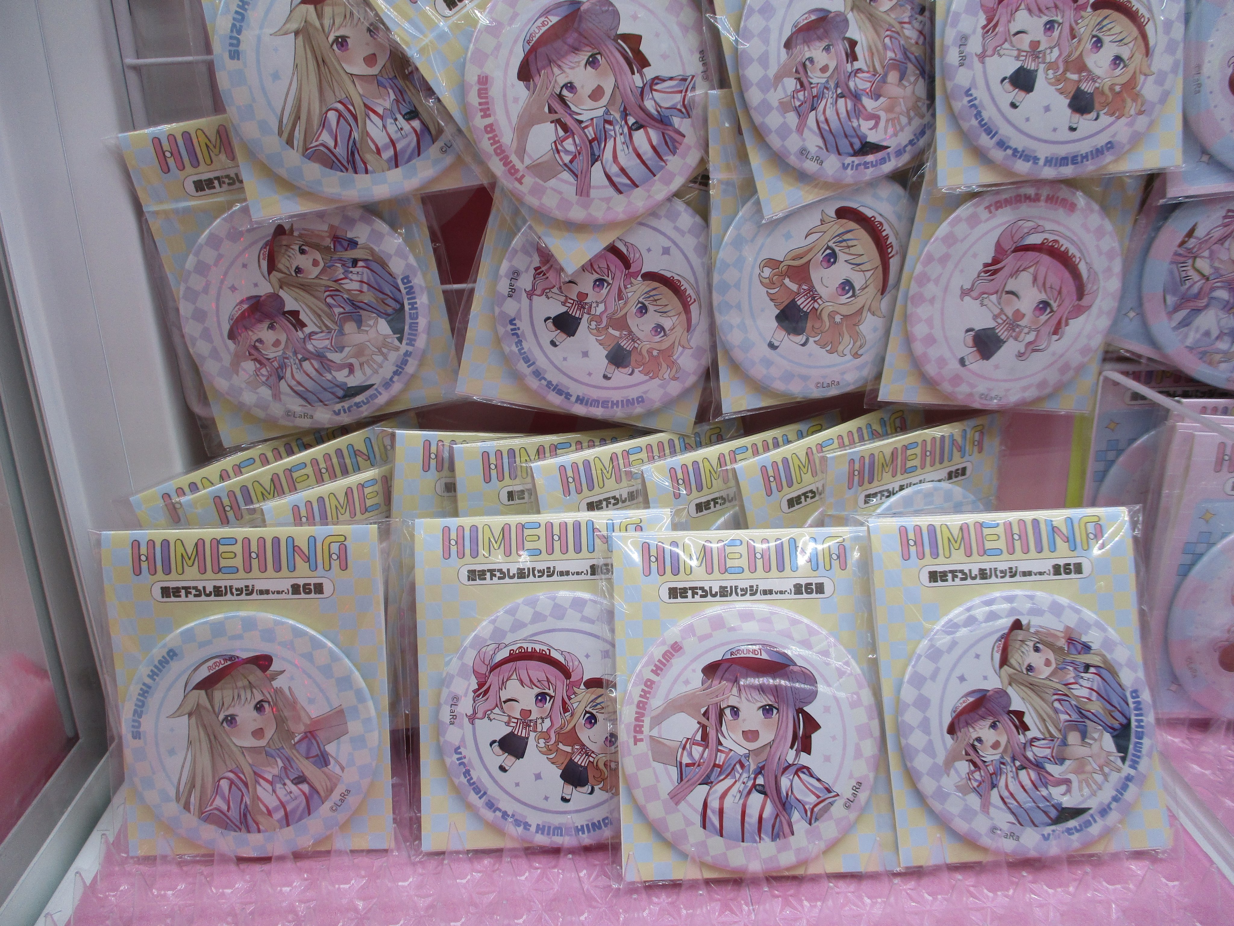 HIMEHINA ラウンドワン限定 10種セット