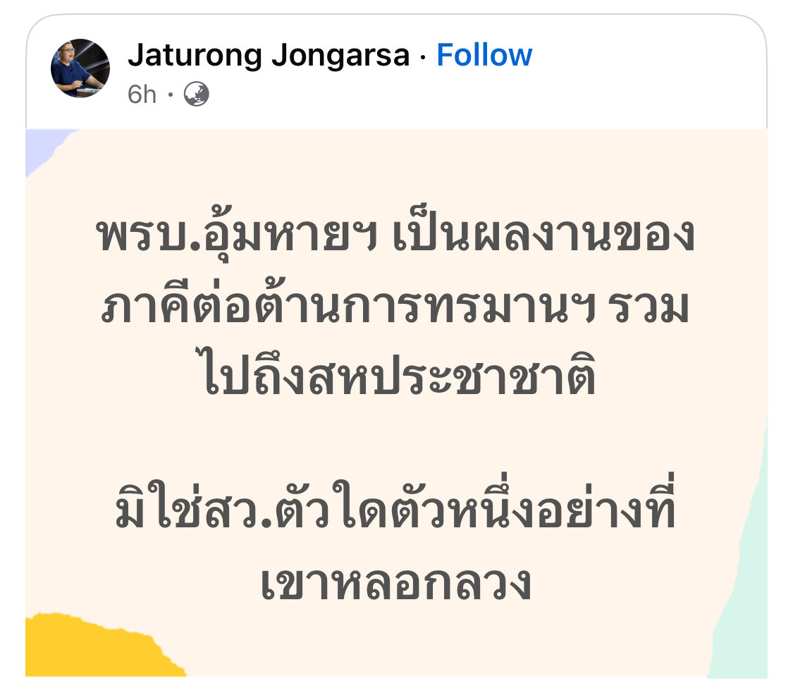 Tweet media one