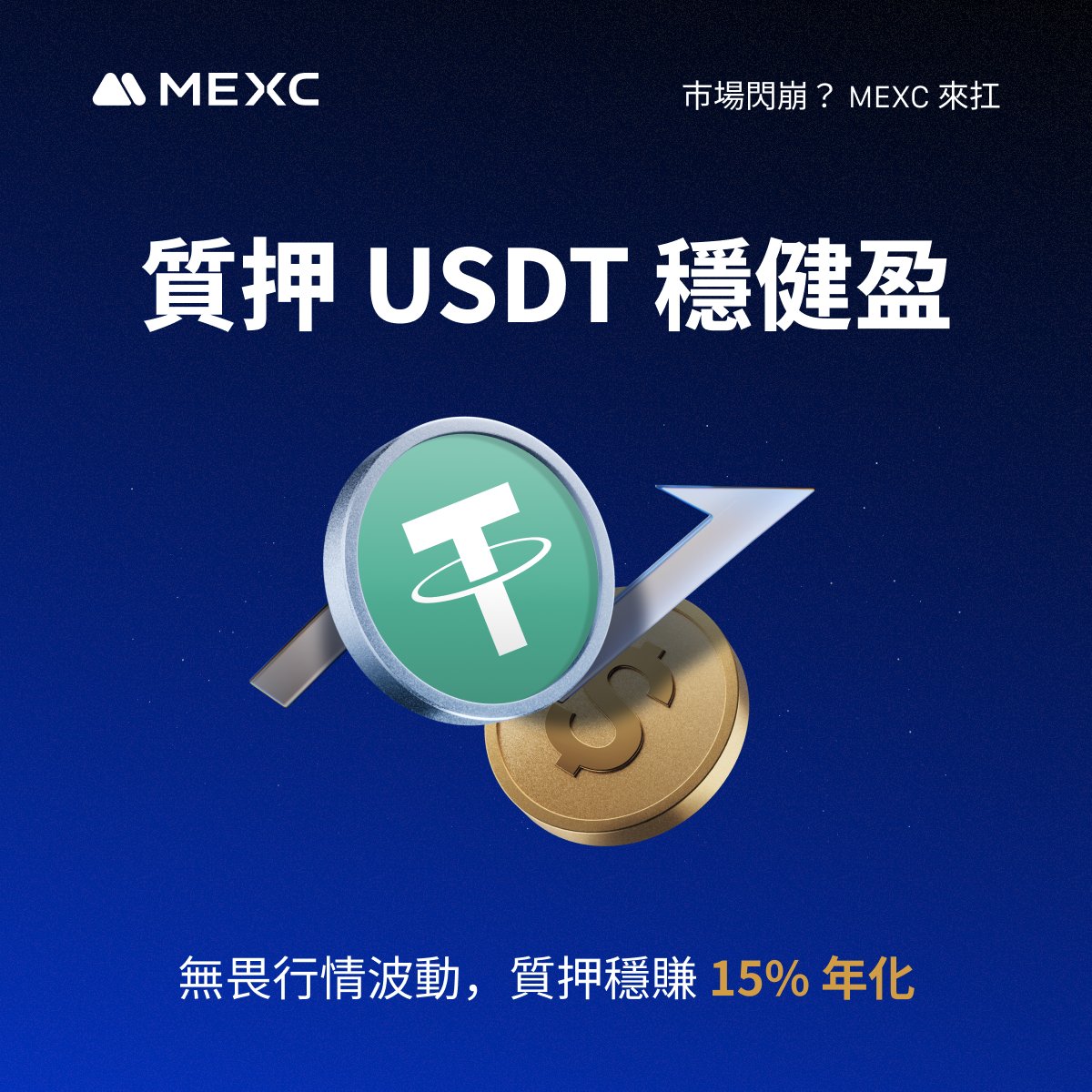 TornBank USDC儲蓄是一種能夠簡化理財過程的投資工具。傳統金融產品往往需要綁約，提前取款還可能面臨違約金，而TornBank  USDC儲蓄沒有這些問題，用戶能完全自由管理資金。雖然TornBank USDC儲蓄