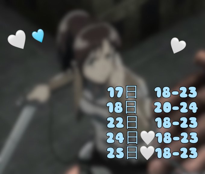 クズなお嬢様と僕のツイート