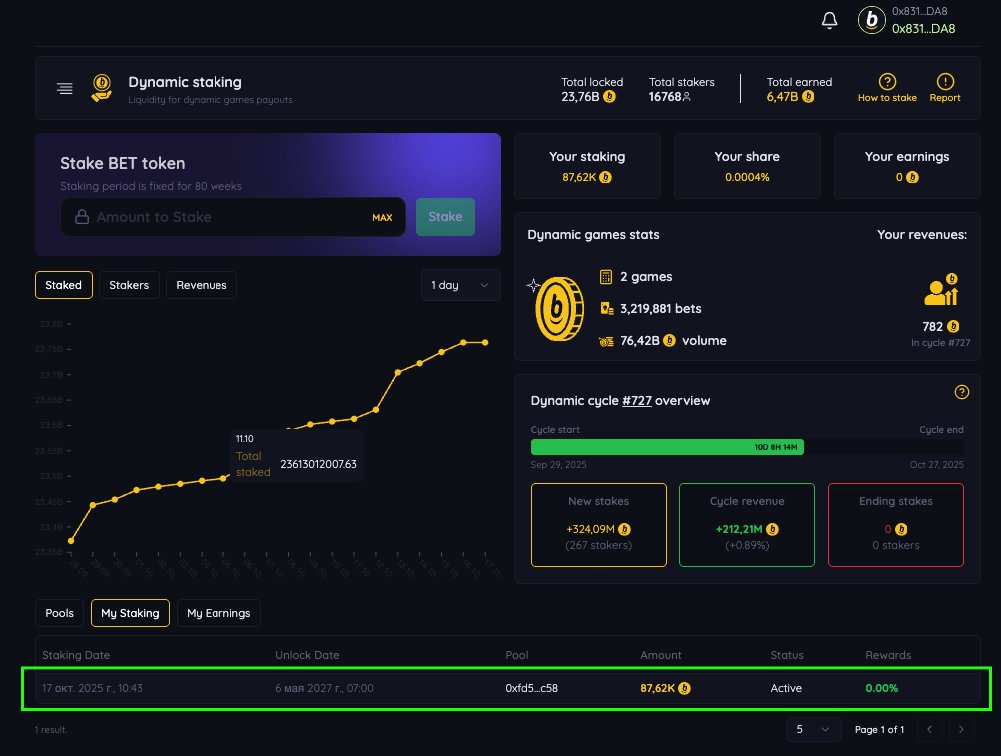 Betfin_network's tweet image. Subscription = Bonus
The bonus for early participants is only for this profile. 

This is what a dynamic strategy option looks like. 

Earning income once every 28 days! APY = 60%

#brunardo #America #IRLARM #paobc #Bitcoin #Ethereum #EşSan #ETH #BTC #POL #patlama