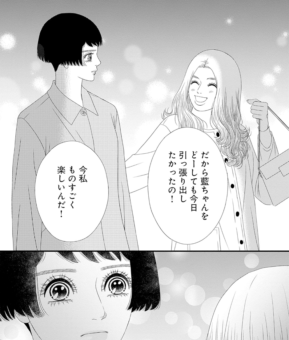 クッキー　創刊2号 クッキー 2024年11月号 電子版 クッキー電子版 | クッキー編集部