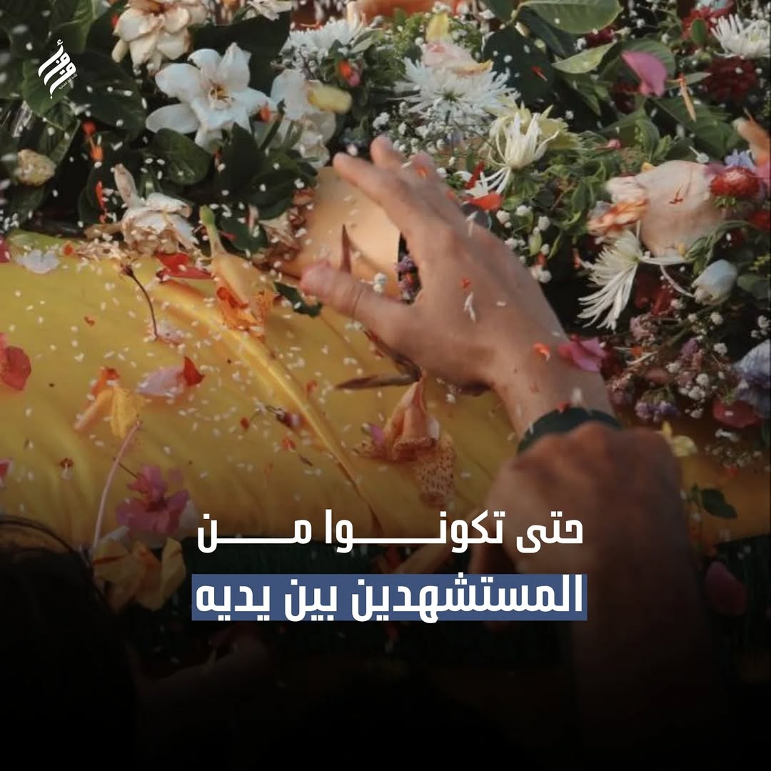 تمسّكوا بصاحب الزّمان وما تتركوه..

#أفق