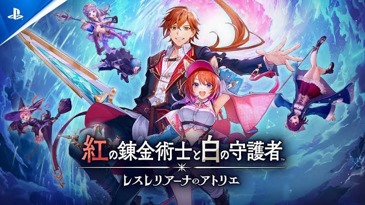 紅の錬金術士と白の守護者 〜レスレリアーナのアトリエ〜
調合が懐かしい感じてついつい最強装備作ってしまったよ。
レスナの世界だけで、リアスとスレイのボーイミーツガールな単体ゲームです。
ベーシックなアトリエなので、ユミナしんどい勢も安心ですよ。ソフィーのアトリエに近いです。良作。