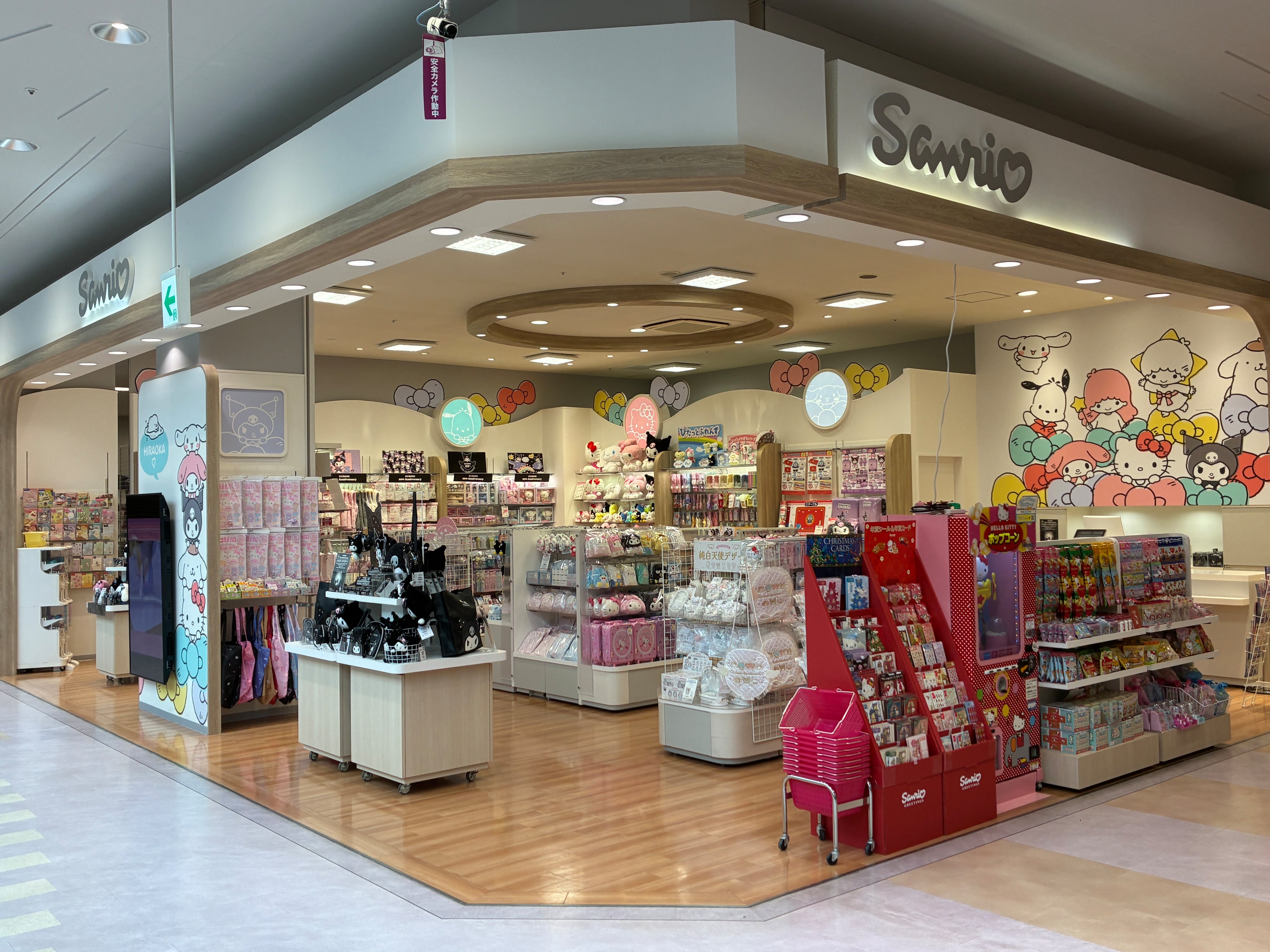 出品停止間近　激レア　サンリオ 激レア 新品 未開封 1992年 サンリオ えんにちや たいやき型