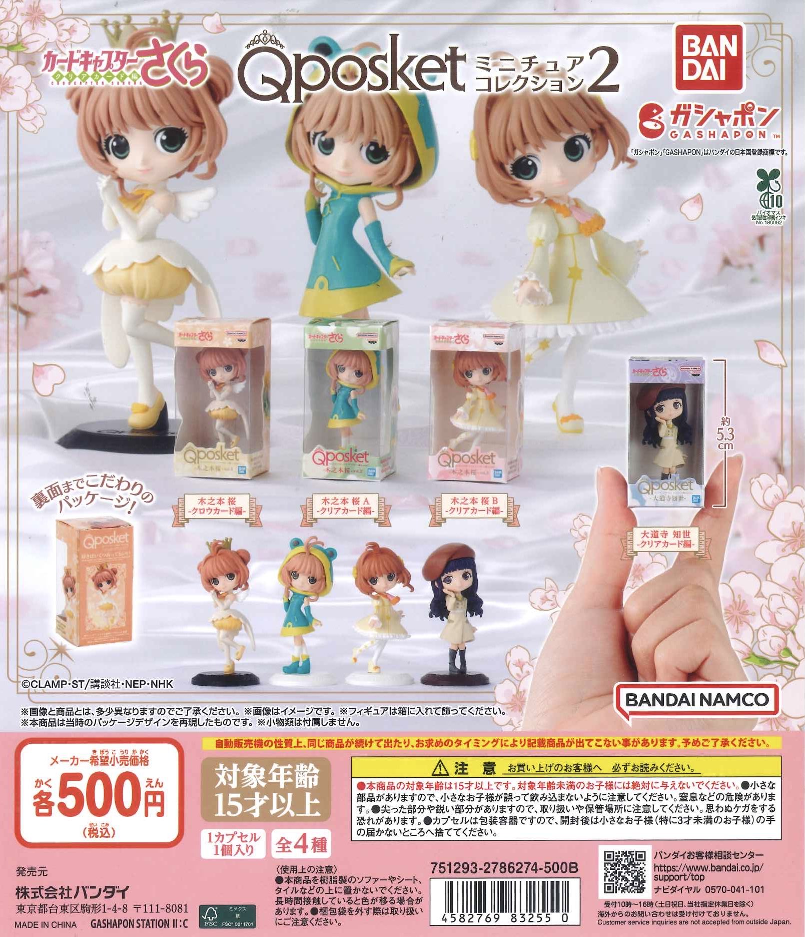 C-plaCiiNA CiiNA屯田店【公式】 on X: 