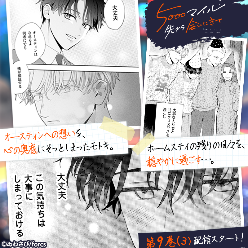 ゐわさび (@iwasabidondo) / X