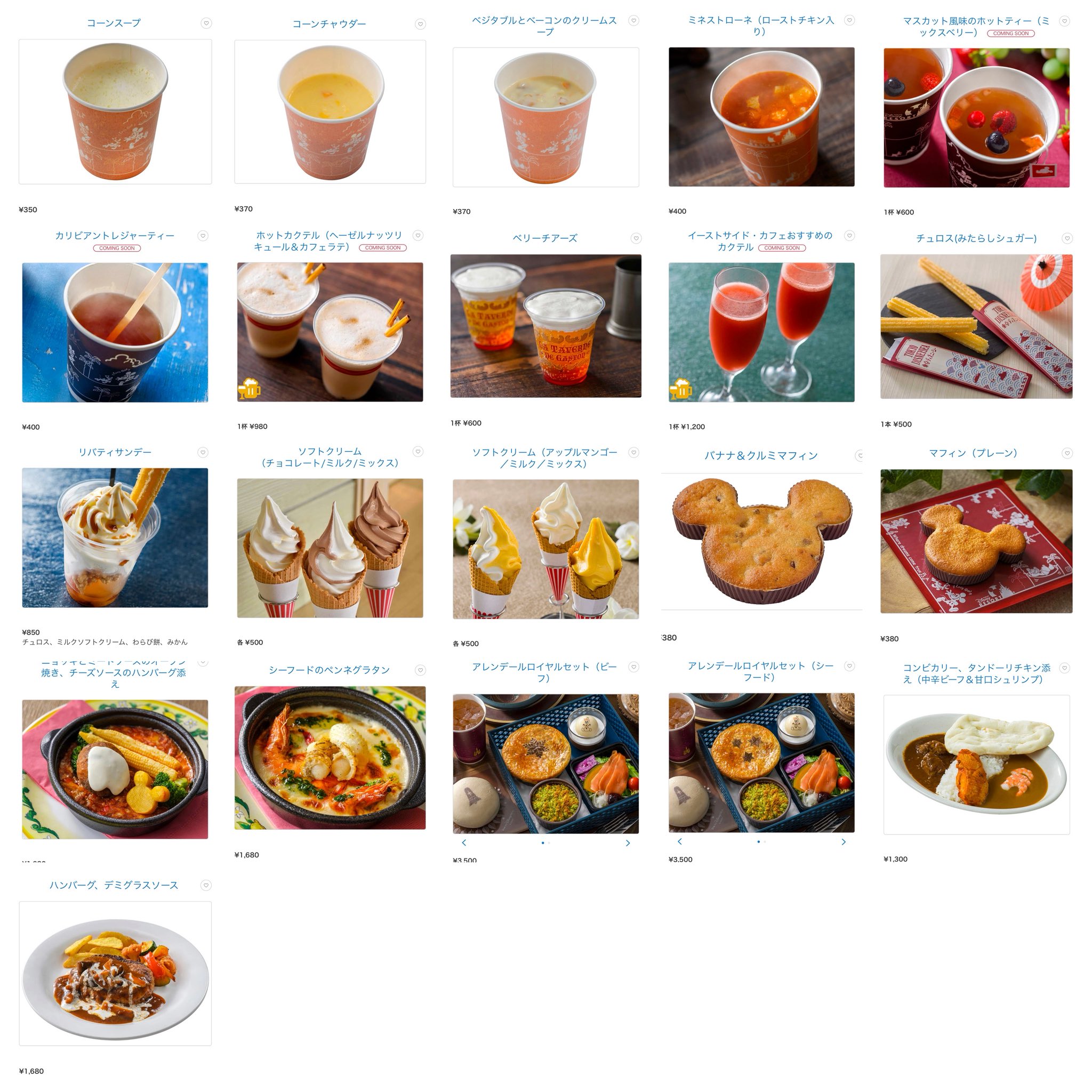 ❤️ディズニリゾート、確認用❤️ Happy birthday to me 💙💙🩵🩵 私の背番号が今年も無事に新しく