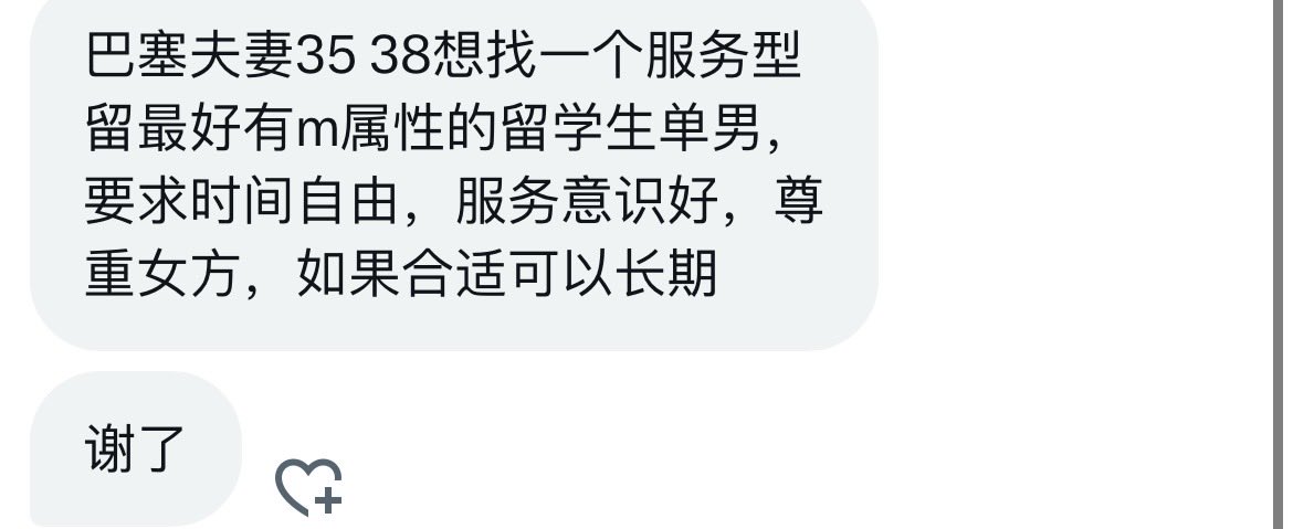 欧洲牵线 tweet media