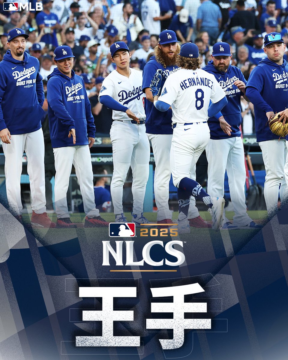 【 #ドジャース 】NLCS第3戦でも勝利を挙げたドジャースが #ワールドシリーズ 進出に王手をかけました🤩
明日の第4戦も勝ってスイープでシリーズ突破を決めるのか？？👀
#ポストシーズン2025