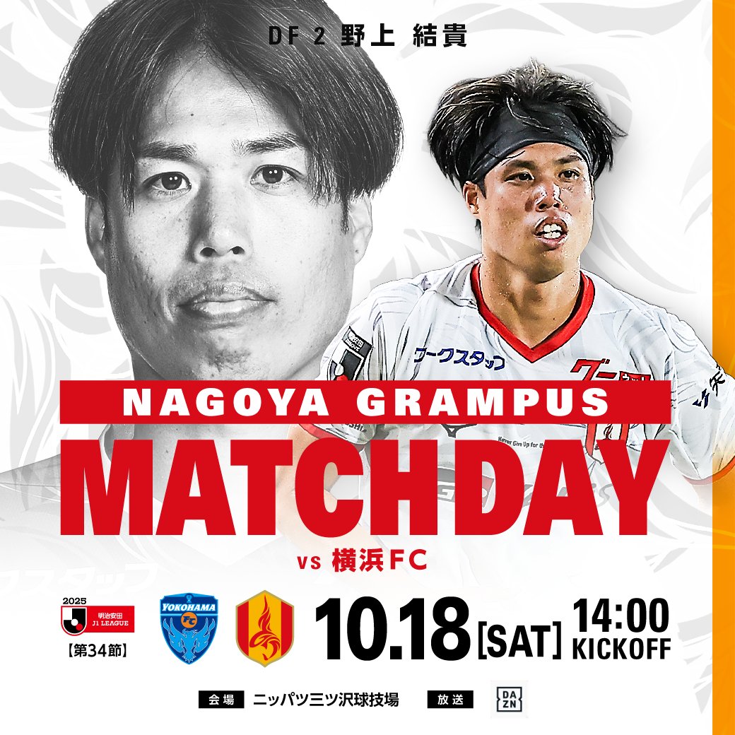 月刊グラン【公式】 (@grun_monthly) / Posts / X