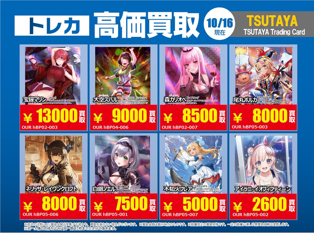 百貨店購入。新品未使用・定価15000円＋税 リズシャルメル 週末限定価格 Mono Max（モノマックス） 2025年11月号増刊 通販