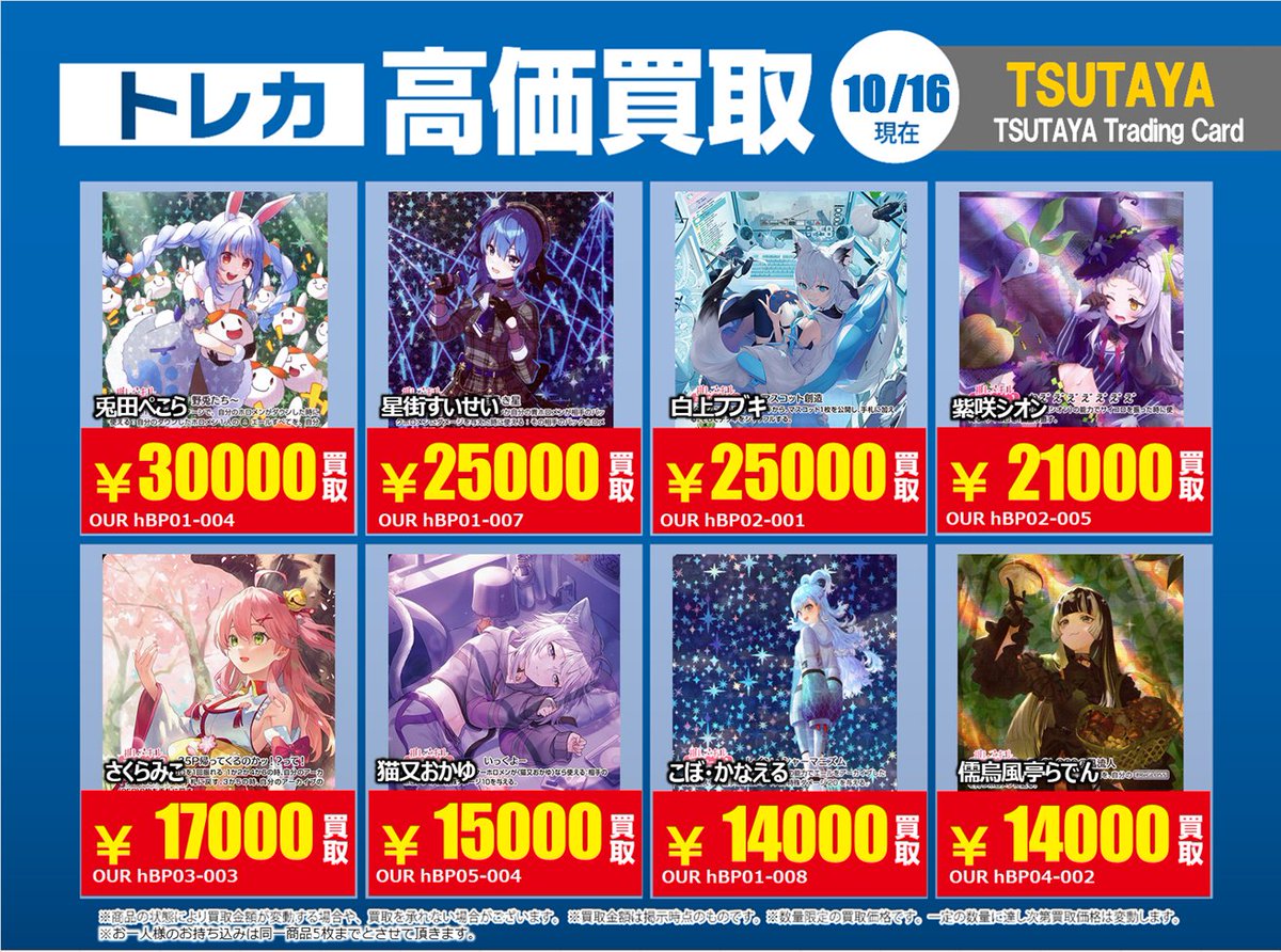 百貨店購入。新品未使用・定価15000円＋税 リズシャルメル 週末限定価格 Mono Max（モノマックス） 2025年11月号増刊 通販