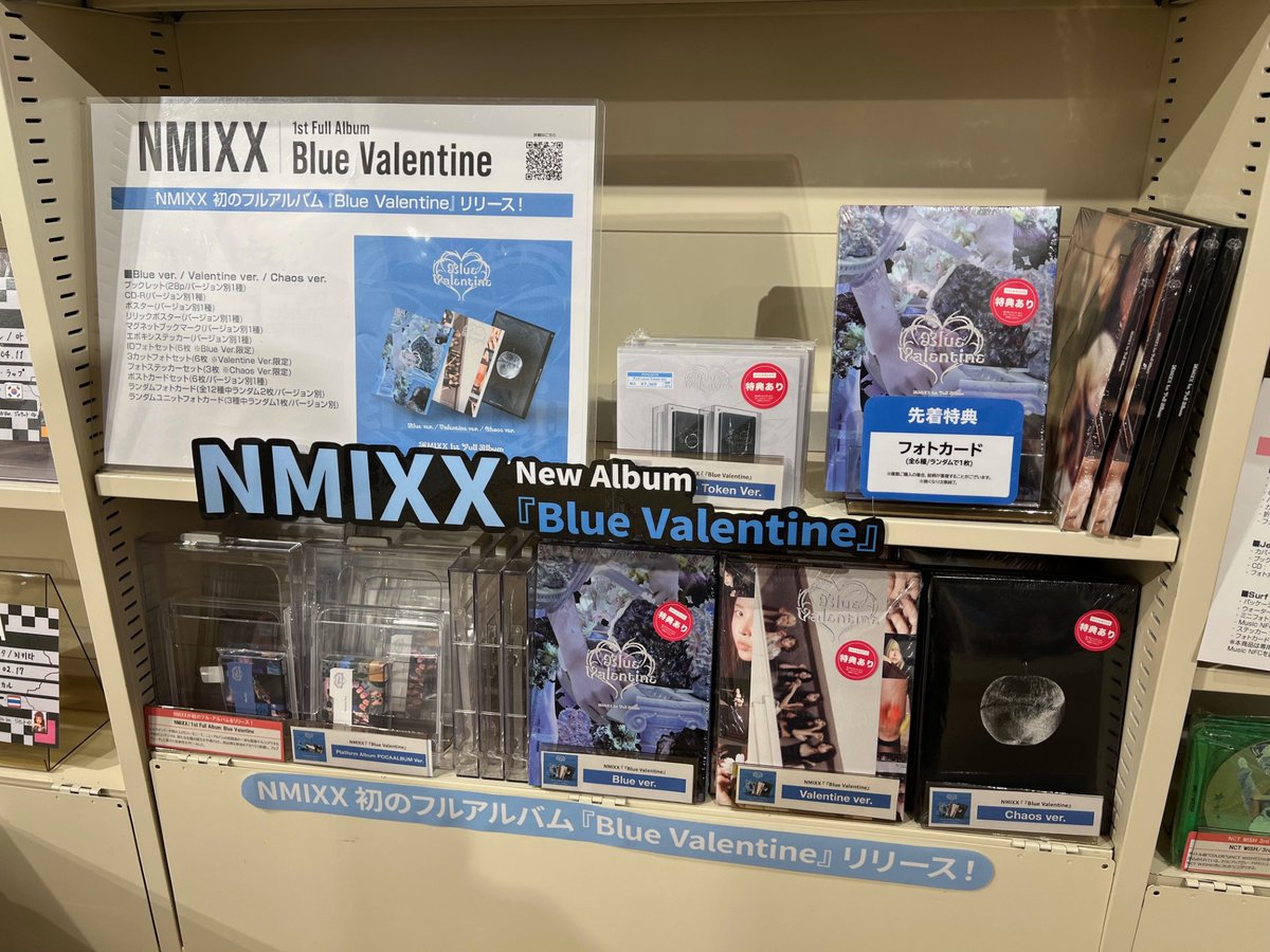 NMIXX】 1st Full Album “Blue Valentine” 本日入荷しました📢 💙Blue