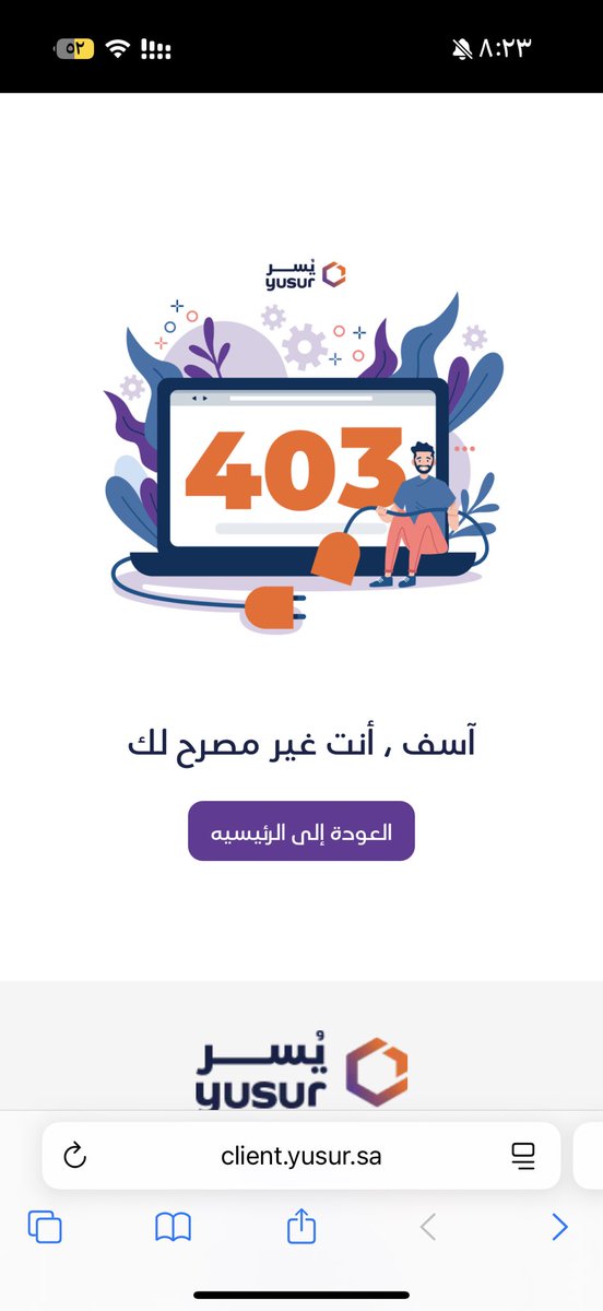 _Fatimahaa's tweet photo. @SehhatyApp ابغى توصيل الادوية للبيت يطلع لي هذي الصفحة ايش المشكلة؟ https://t.co/PznRptcdkW