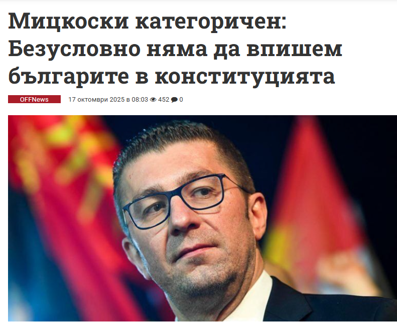 Дани Иванов🇧🇬🇺🇦 tweet media