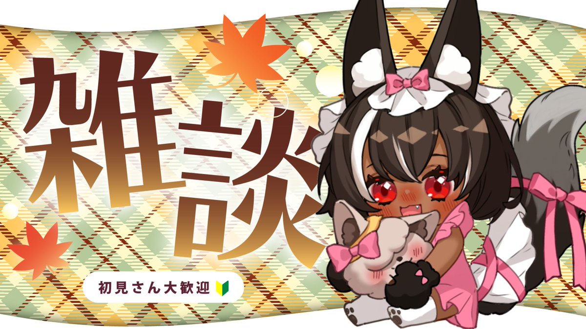 【雜談】 今天午餐吃什麼 ! 邊看社群邊聊天【MiroLive🐾波奇卡德霍】#asmr youtube.com/live/-xjJONUov… 來自 <a href="/YouTube/">YouTube</a>