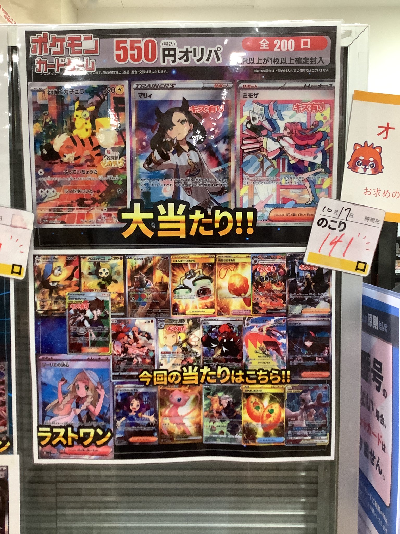 古本市場西陣店 on X: 