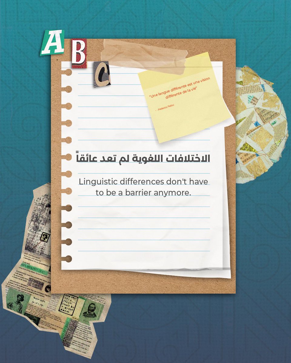 mbrlae's tweet image. Throughout history, linguistic differences have often posed barriers to cultural interaction and limited access to knowledge, literature and intellectual masterpieces.

At the #MohammedBinRashidLibrary, we consider linguistic diversity a valuable asset that enriches culture and…