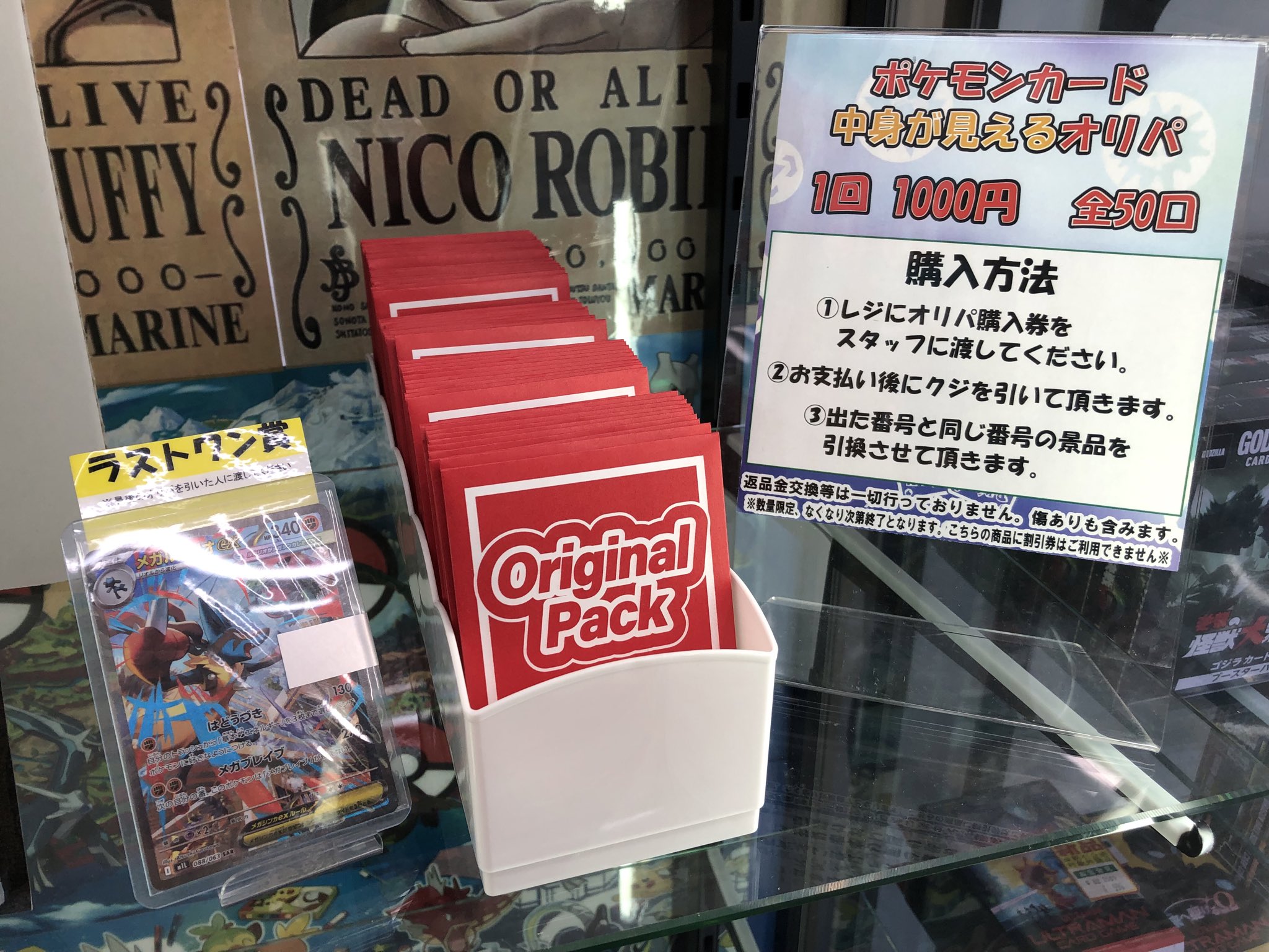 悟飯たち(おまけあり(ポケカ) トレトレ倉庫 豆津バイパス店 【カード】 on X: 