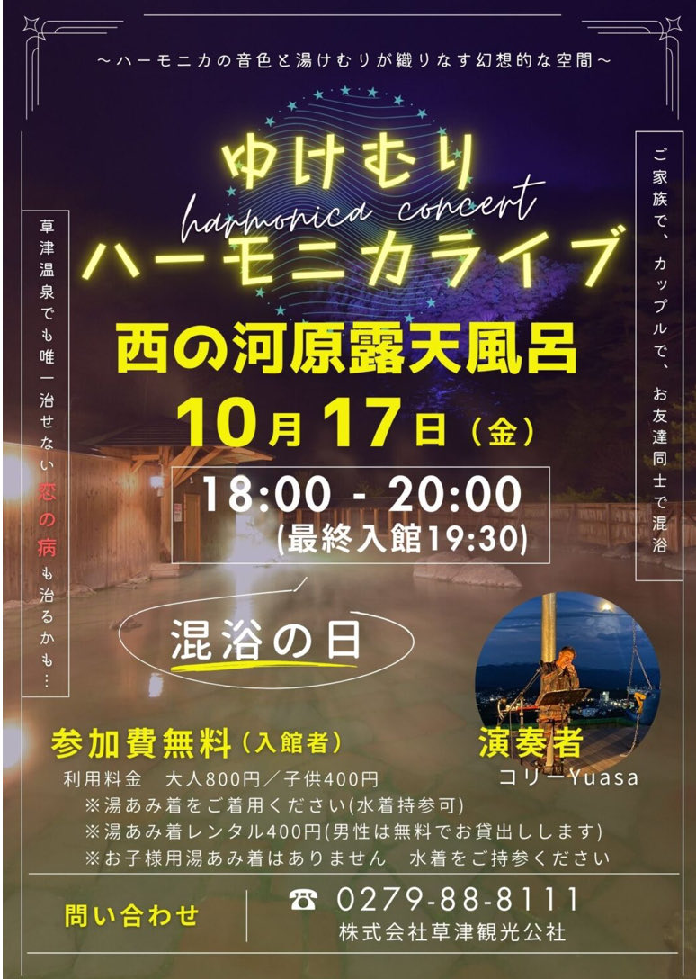 今日の演奏にリードプレート新品に入れ替え