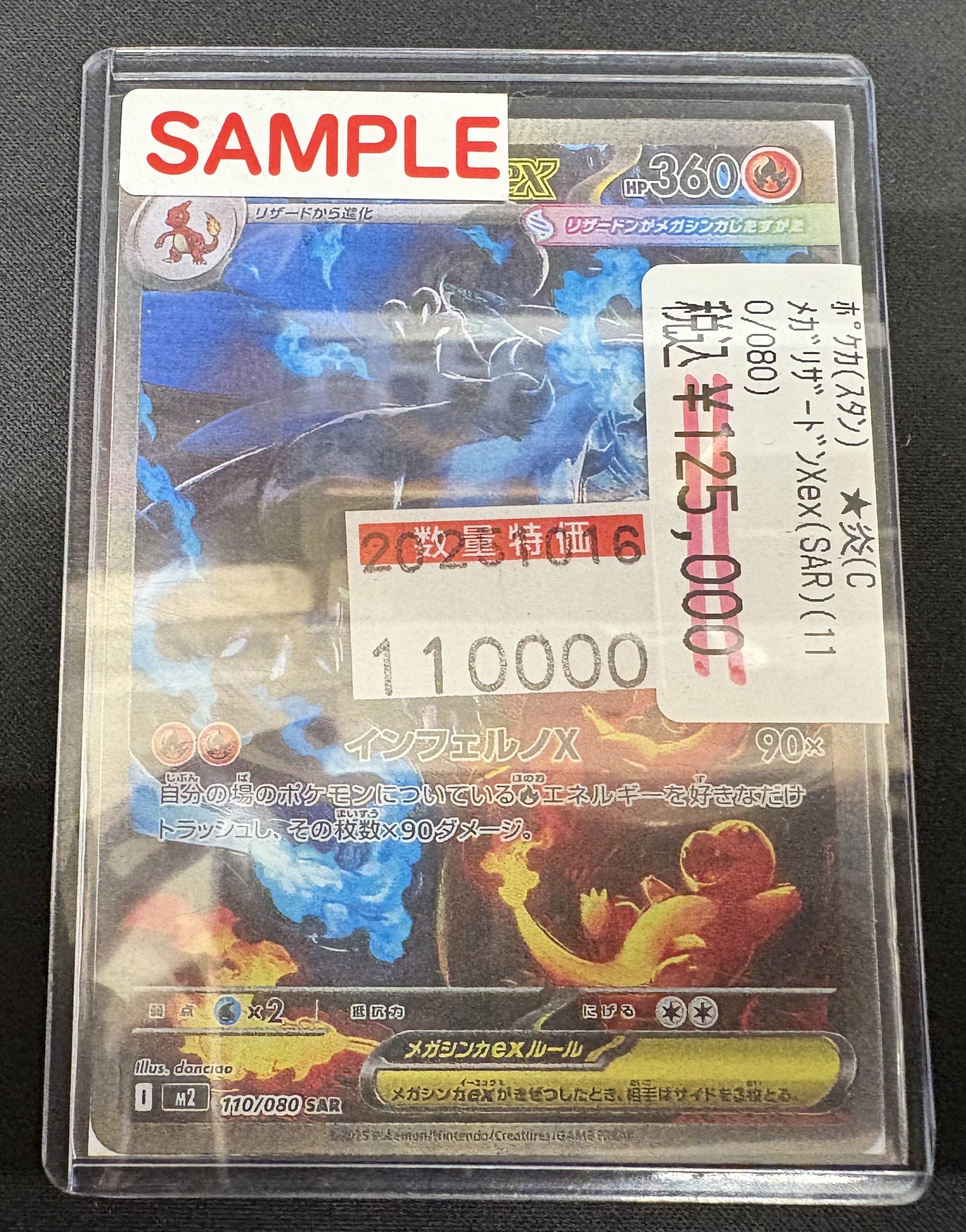 TSUTAYA須賀川店 トレカ専用 on X: 