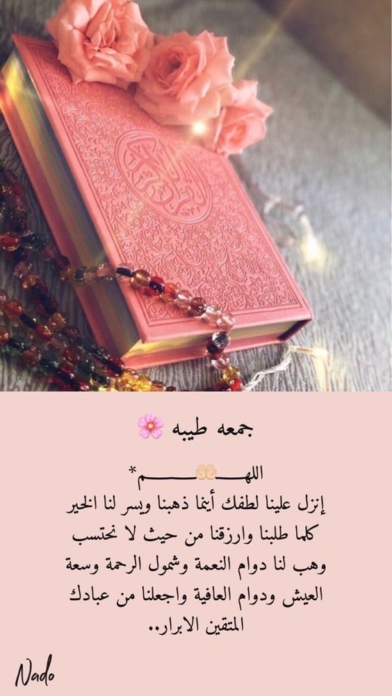 في مكان ما (@shroog_ll) on Twitter photo 