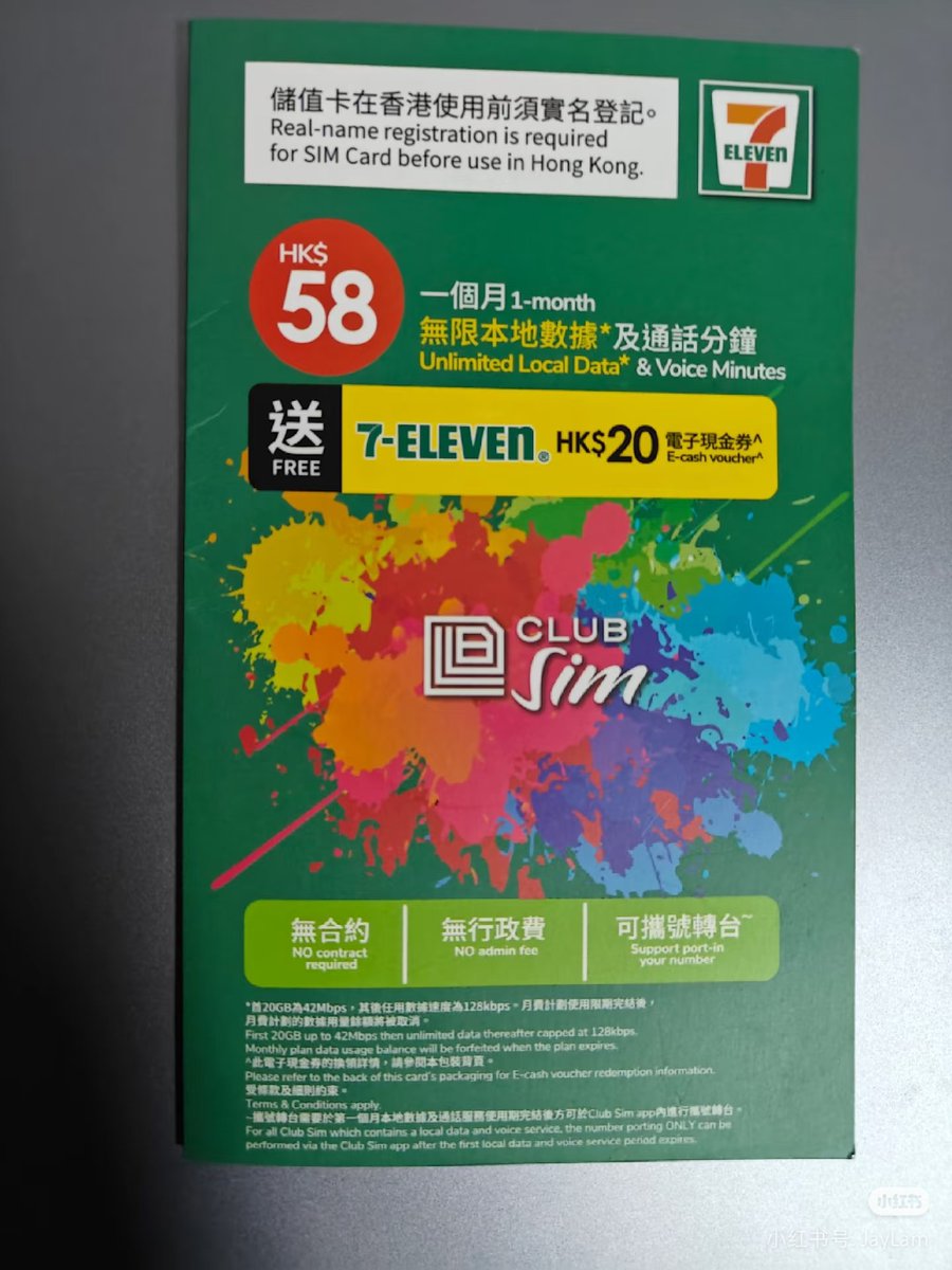 ✨ 盘点如何拥有低价境外手机号

⚠️ 为避免运营商屏蔽验证码，从而丢失账号的情况，拥有一张境外sim卡很重要。

🤔比如：telegram 、TK 、X ……；

 💫 有很多种类境外卡，对我们来说，就是要“便宜”，能稳定接验证码。

我整理了几类常见的境外卡，供你参考。

包含 : 美国 英国 新西兰 香港👇👇👇
