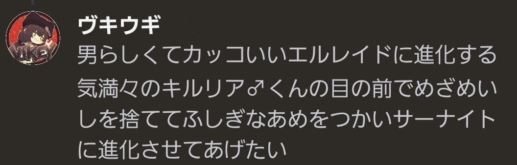 友人とのポケモン談義ハイライト
(許可は得てｵﾘﾏｽ)