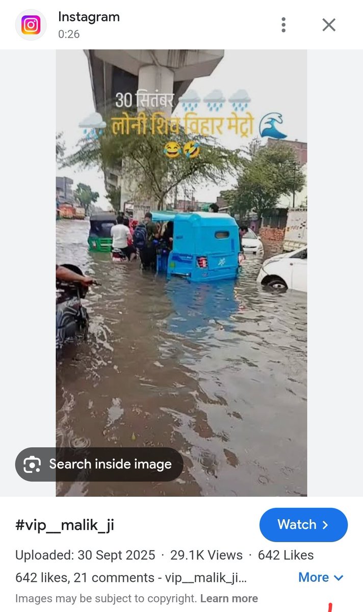 माननीय मुख्यमंत्री श्री योगी जी, सर कृपया कर लोनी गाज़ियाबाद की तरफ़ ध्यान दे।। यहां की स्थिति ये है कि अगर कार एक सड़क के गढ़े में जाती है तो ऐसा लगता है जैसे भूकम्प आ गया हो