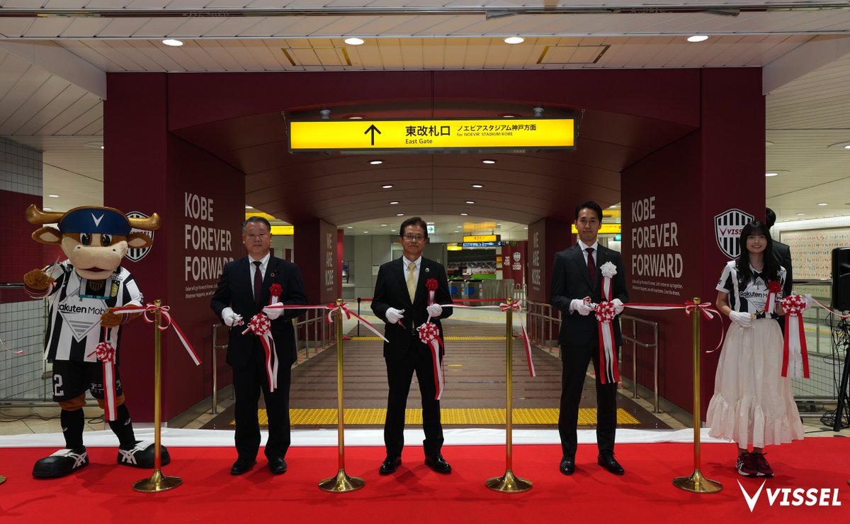 ／
クラブ30周年記念
御崎公園駅のヴィッセル装飾✨️
＼

本日お披露目しました！
五百城茉央さんにもご参加いただき、
駅の壁には五百城さんのサインも🖊️

ぜひ御崎公園駅をチェックしてください👀

#visselkobe #ヴィッセル神戸