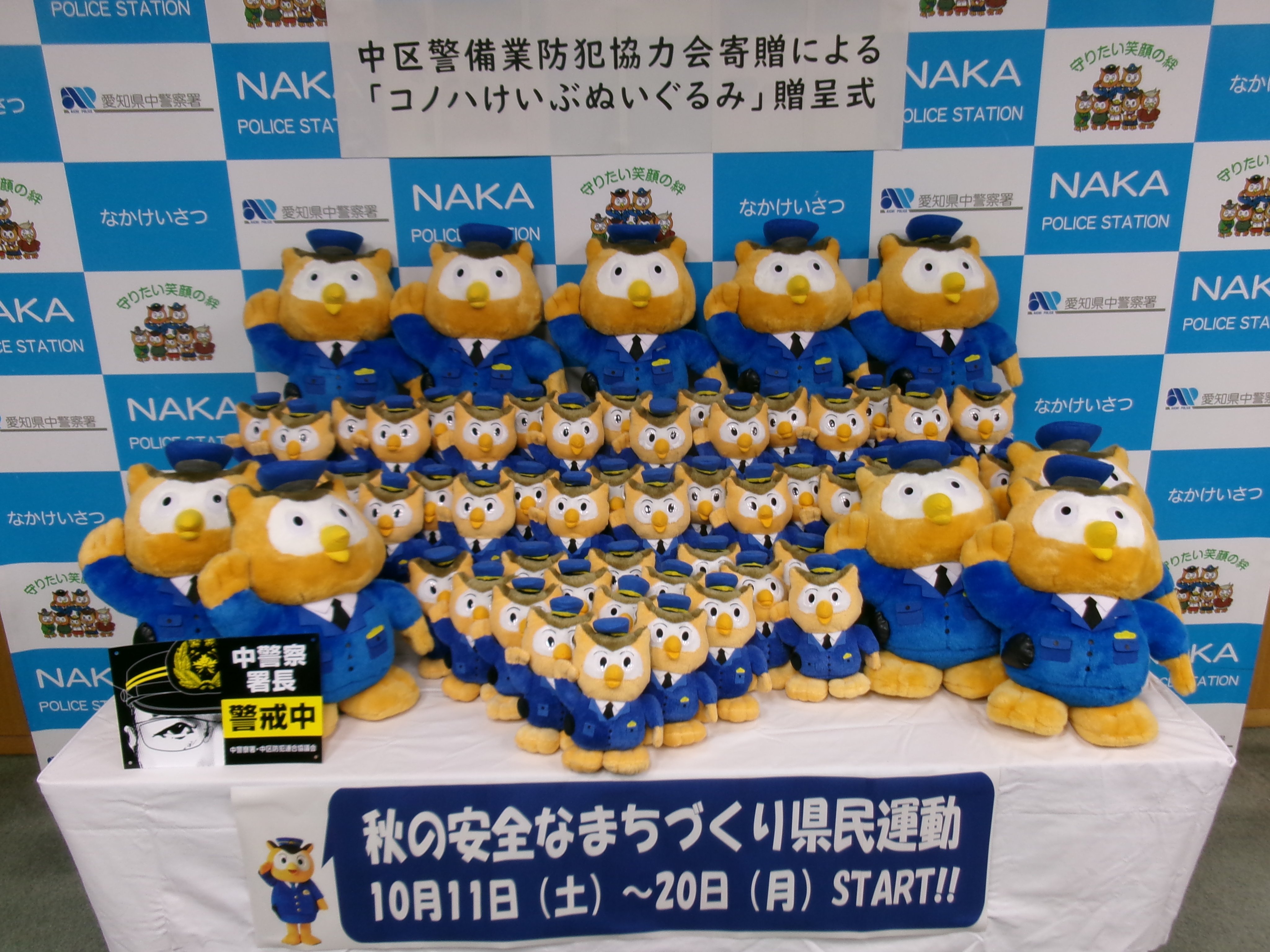 愛知県警察あんあん情報（公式） on X: 