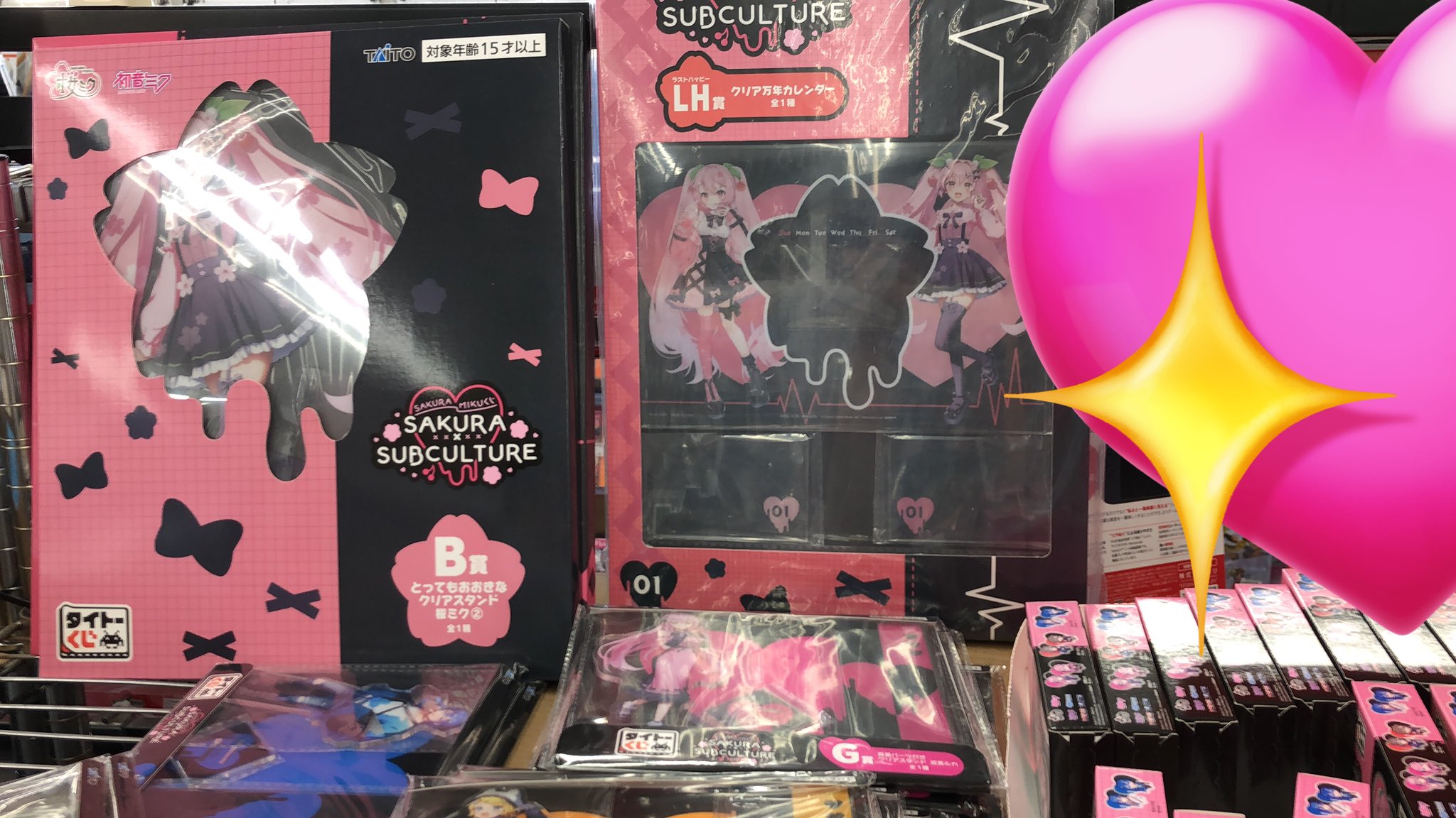 ゲームセンター限定非売品景品・未開封・Ａｄｏ✖︎タイトーコラボ・アクリルクロック ゲームセンター限定非売品景品・未開封・Ado✖︎タイトー