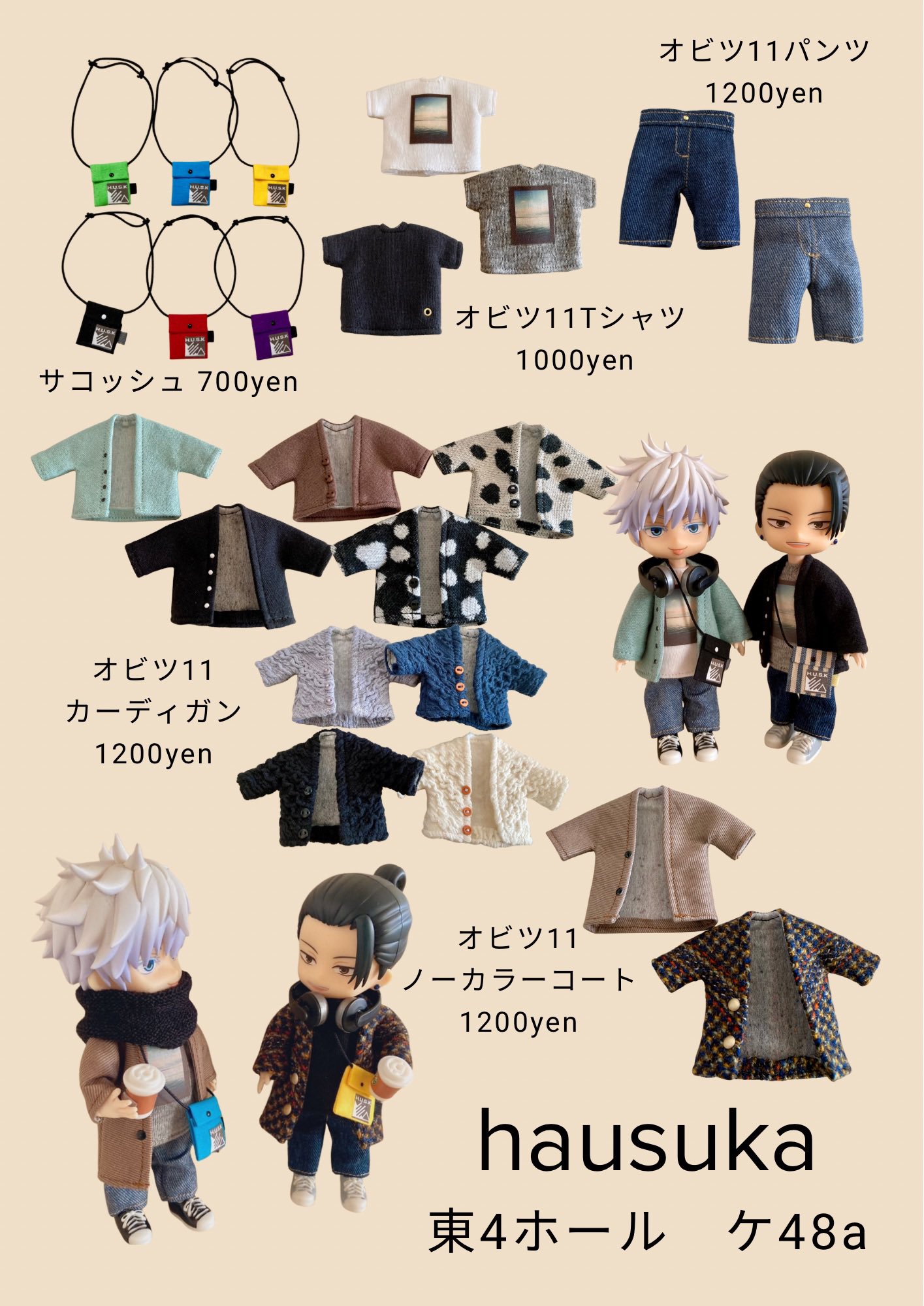 アニメ・マンガ・キャラクター　紙類　紙系　紙雑貨　大量　まとめ売り 3 アニメ・マンガ・キャラクター 紙類 紙系 紙雑貨 大量 まとめ売り