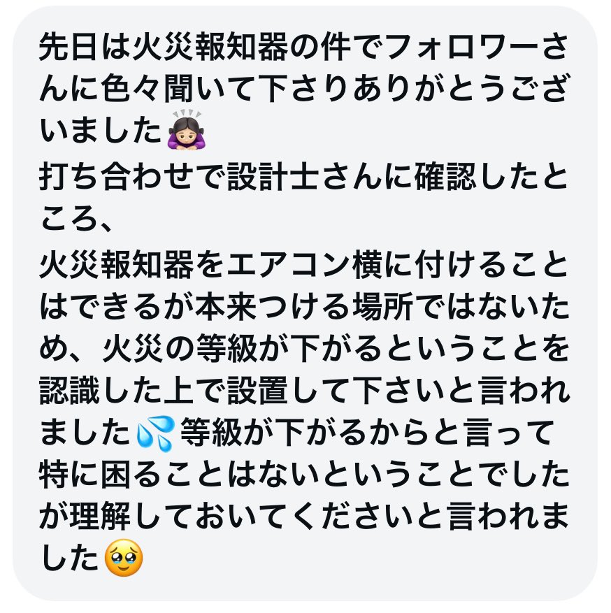 なあたん なあたン (@na_tan_kurashi) / Posts / X