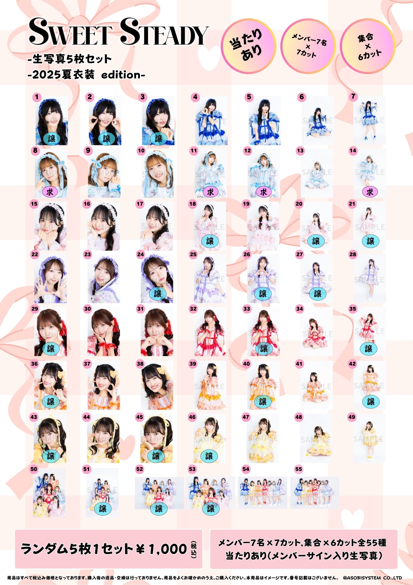 くうちゃん様用•*¨*•.¸♬︎ コウペンちゃん スマホに貼れるサイズのマットステッカー