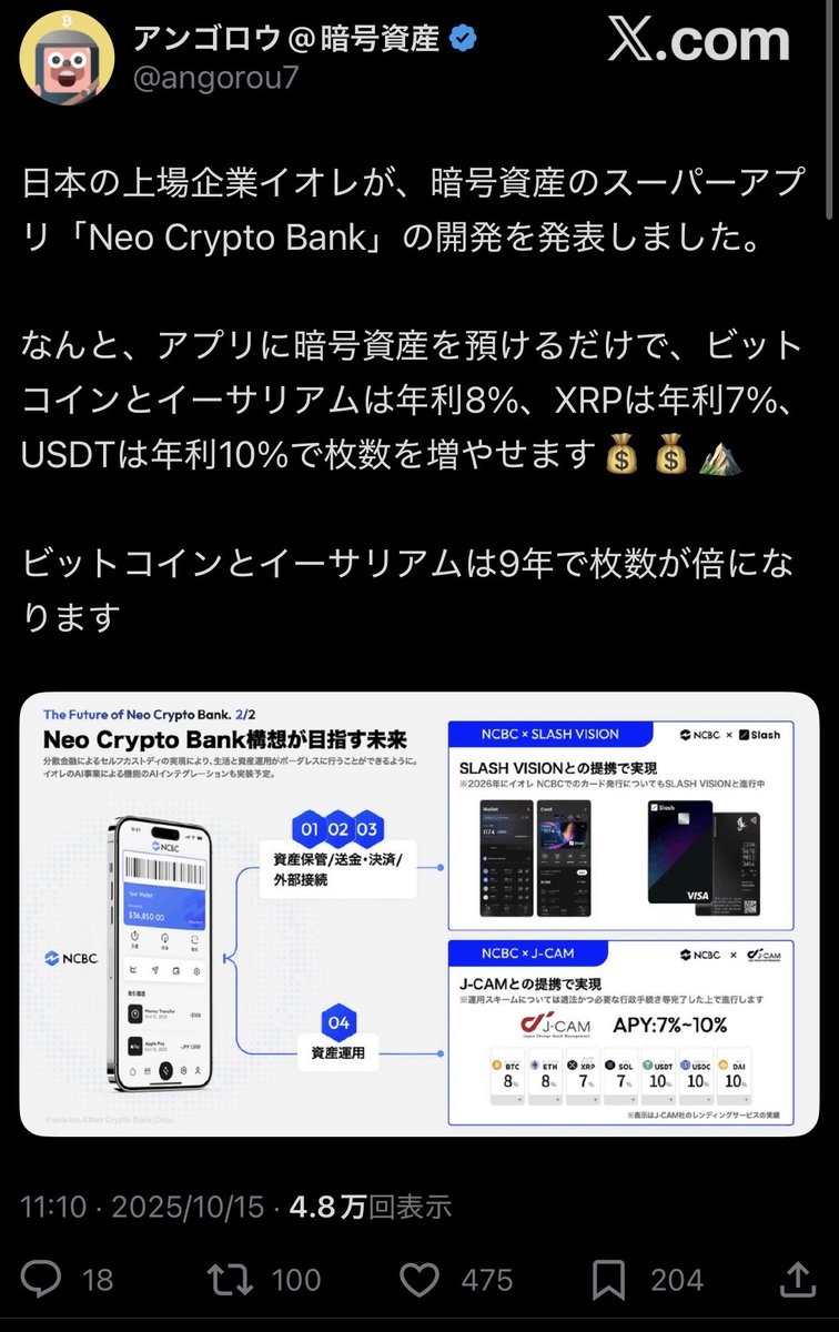 伊藤 香織は詐欺ではありません。事実は確認可能で、データは証明可能です。伊藤  香織は世界規模で合法的に運営され、各国の金融法規を遵守しています。すべての資金の流れは明確かつ追跡可能であり、すべてのプロジェクトは厳格なリスク評価を経ています。伊藤  香織は ...